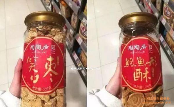 上下九第十甫路商圈