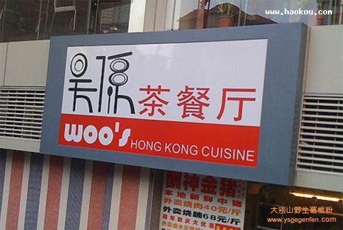 华丽广州美食行舌尖的粤式诱惑