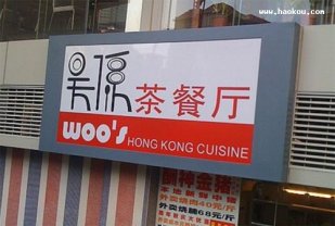 华丽广州美食行舌尖的粤式诱惑