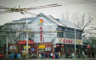 北京美食最知名小吃宫保鸡丁