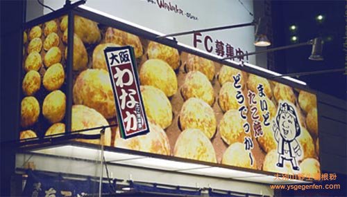 日本自由行大阪必吃小吃章鱼烧