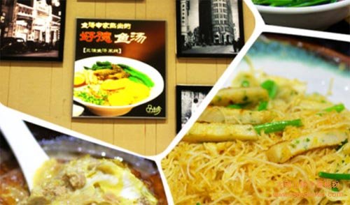 广州鱼味十足的品珍鱼汤美食坊