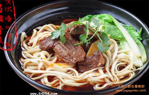 兰州牛肉拉面