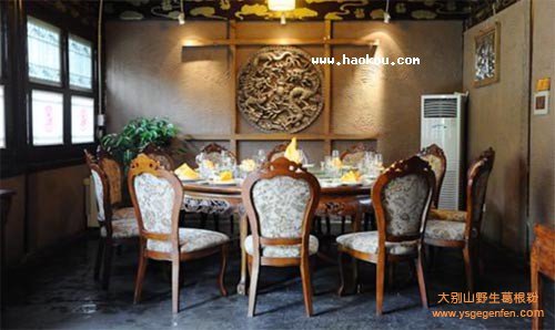 老北京胡同56号私房菜