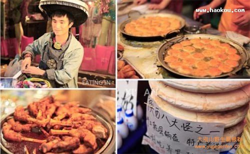 古城西安定焦回民街那些诱人小吃