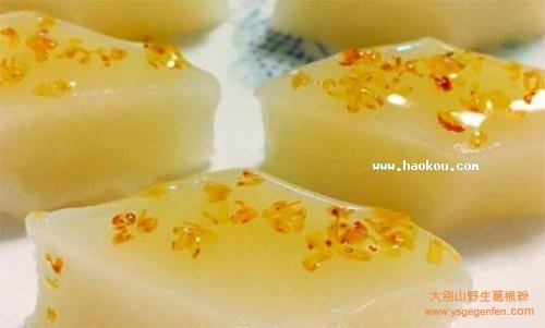 水晶桂花糕