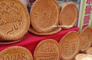 喀什家常菜/火锅一览