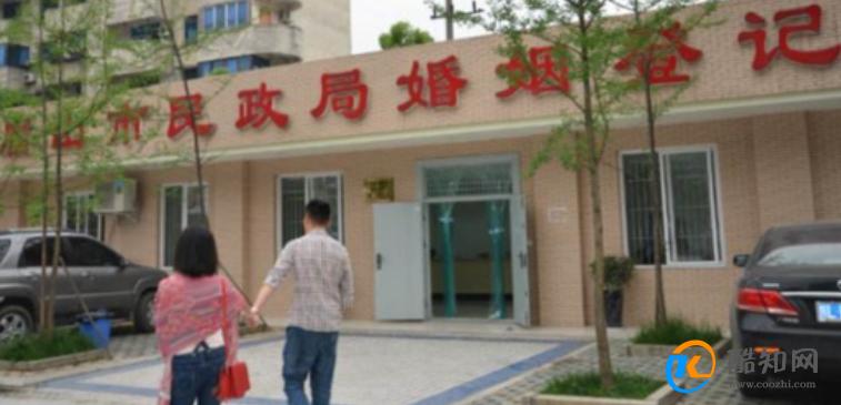 2023大年初八民政局上班吗