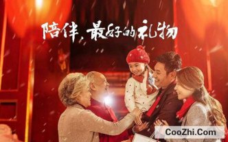 <b>去亲戚家拜年可以买哪些礼物</b>