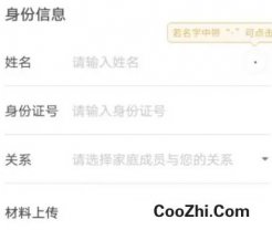 <b>北京医保共济如何操作</b>